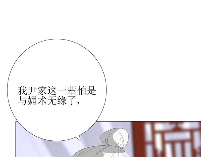 第74话 梦中死19