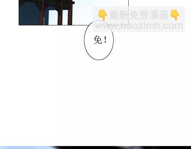 第33话  女儿饼67