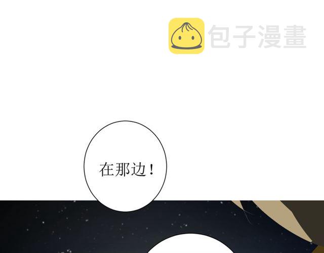 第72话 闯祸119