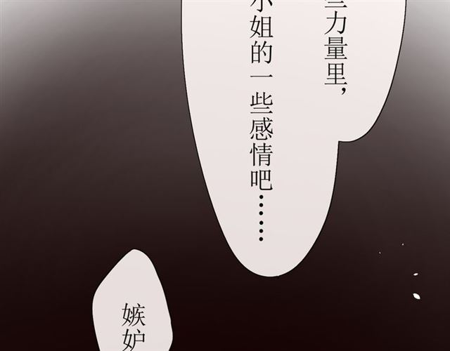 第14话  人的感情难以下咽105
