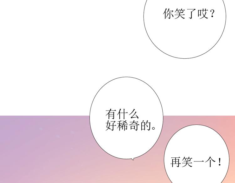 第85话 理想之国60
