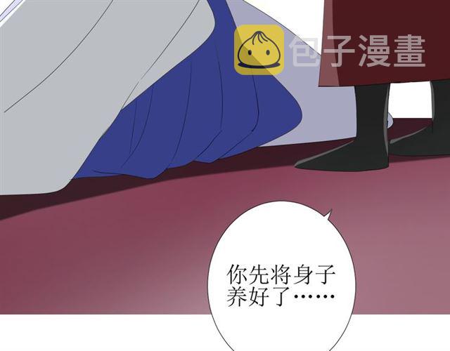 第74话 梦中死105