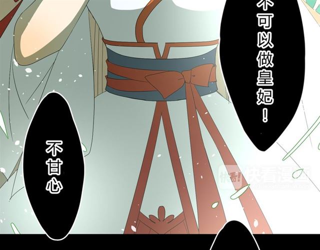 第14话  人的感情难以下咽77