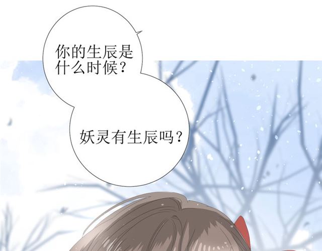 第87话 生辰92