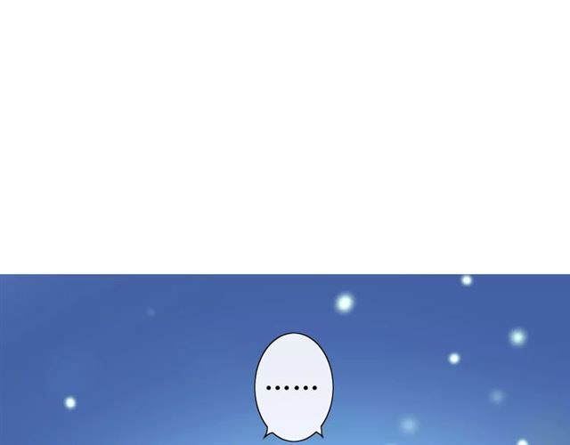 番外4 蜜萤茶（下）8