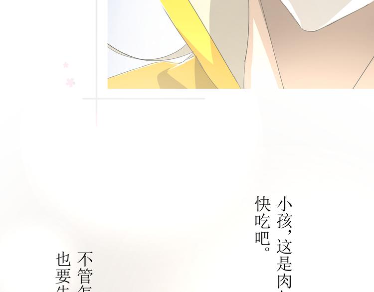 第5话  肉包子31