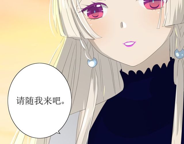 第69话 五色锦鸡120