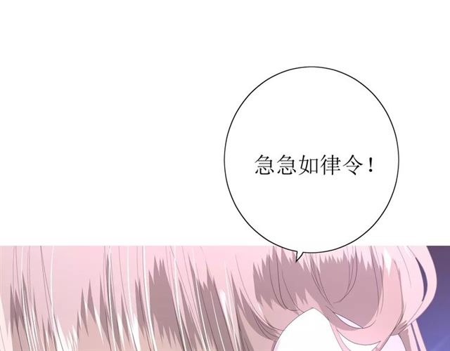 第43话 兄妹95