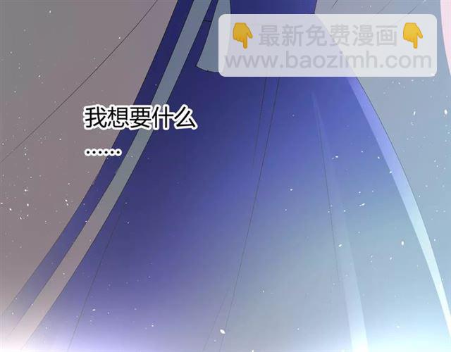 第28话  自己的决定19