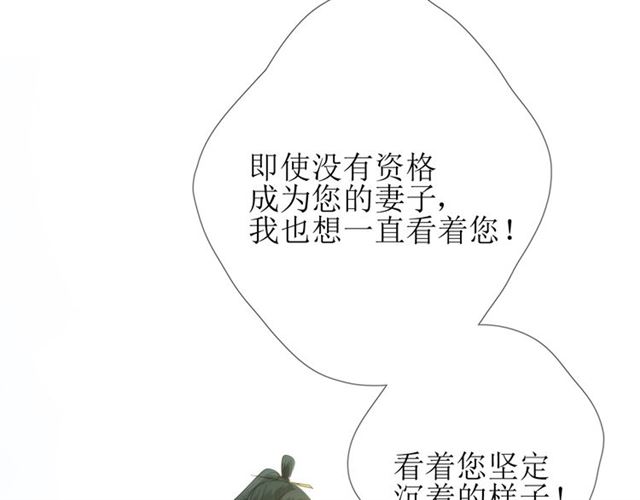 第99话 最好的结局74