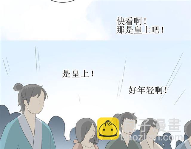 第17话  斋沐63