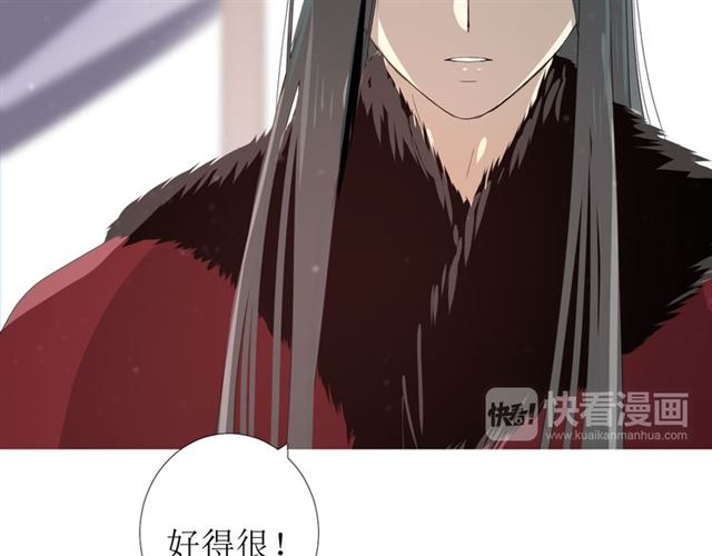 第90话 部署妥当23
