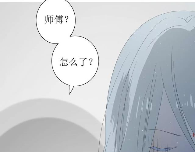 番外 忧伤的雨（上）31