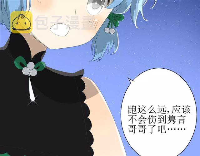 第43话 兄妹8