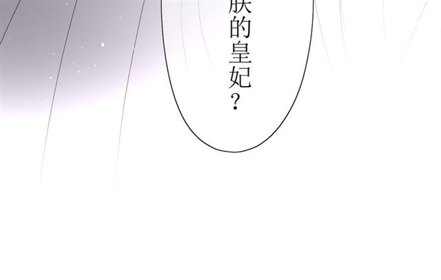 第13话  变成妖怪了20