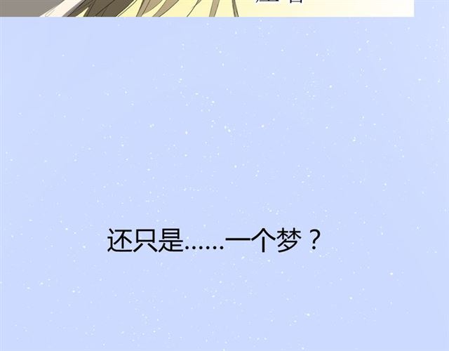 第21话  喜欢你的味道12
