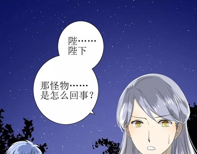 第44话 真爱之魂19