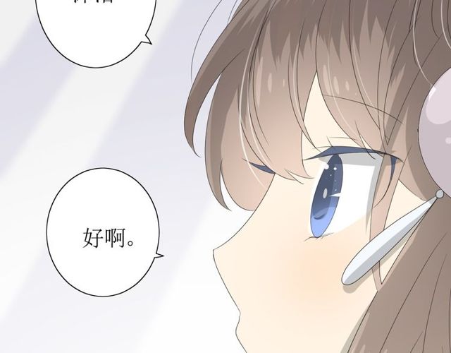 第70话 谁该消失150