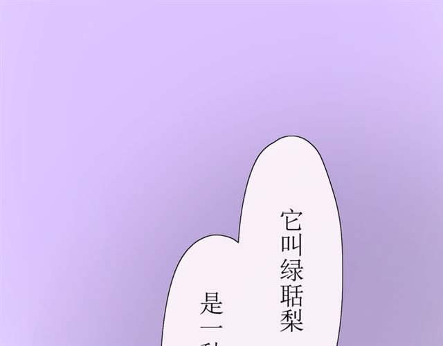 第15话  天意如此88