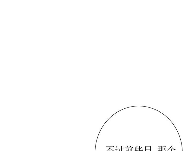 第66话 赐福215