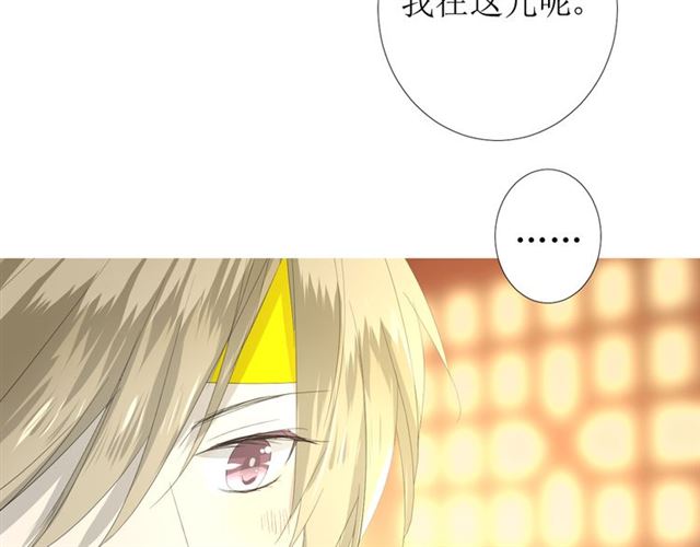 第91话 永恒的代价19