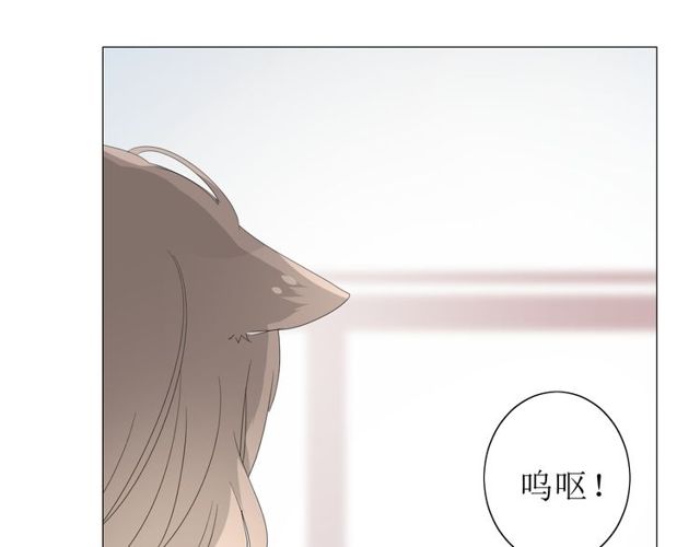 番外 灵胎（上）92