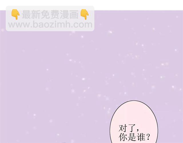 第40话 她是我的49