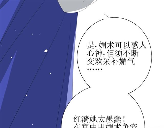 第70话 谁该消失101