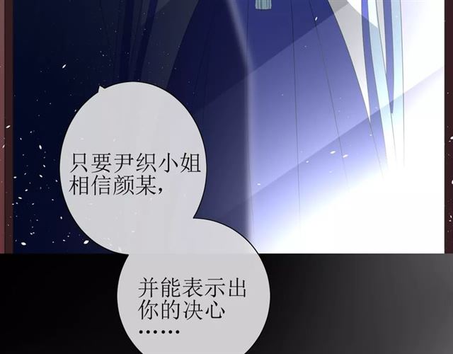 第27话  决心79