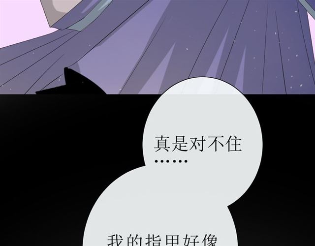 第21话  喜欢你的味道70