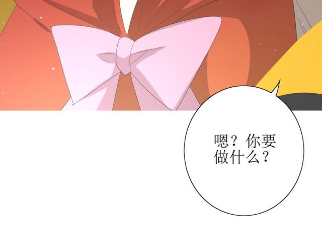 第69话 五色锦鸡16