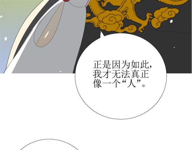 第73话 想你107