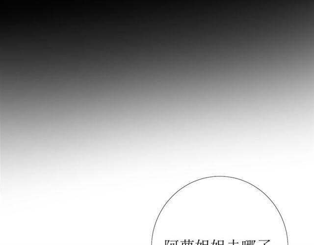 第80话 不知羞95