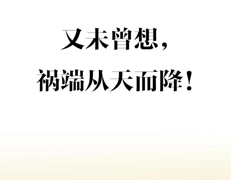 迷子新作《逆风之花》来啦44