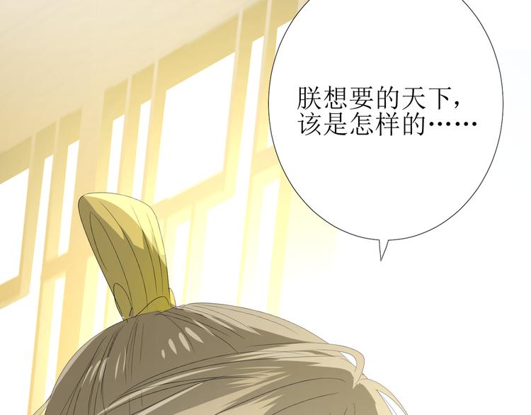 第85话 理想之国140