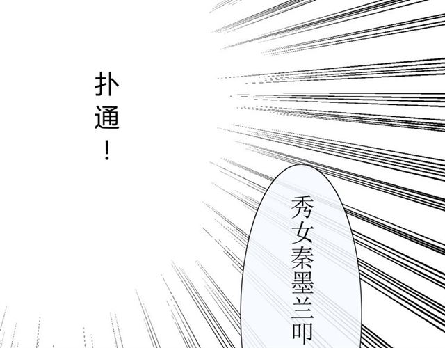 第12话  凶手64