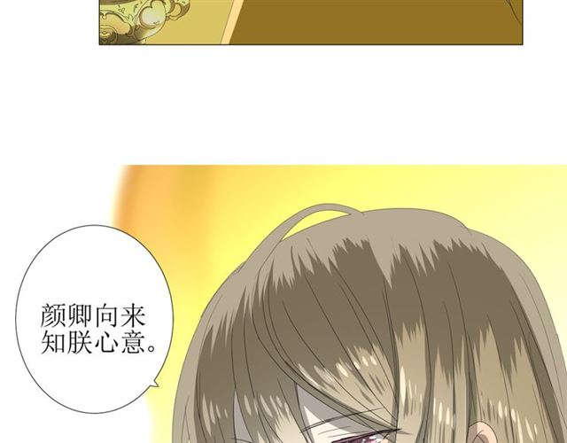 第97话 近于神26