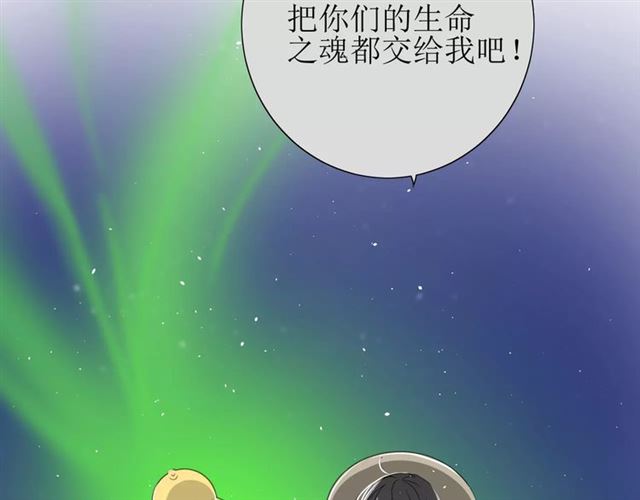 第42话 贪情之毒19