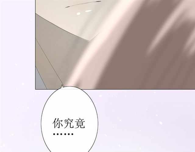 第19话  两个人的桃源80