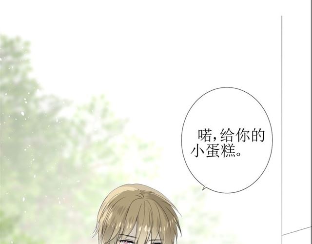 第103话 在你身边2