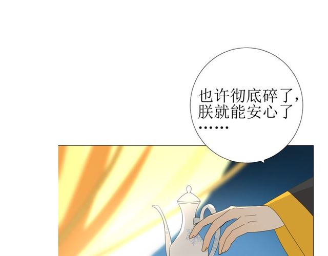 第99话 最好的结局20