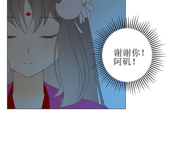 第98话 属于哪里90