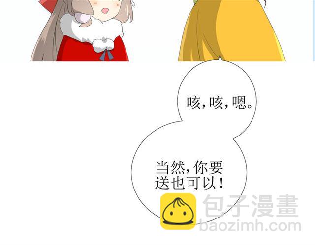 第87话 生辰105