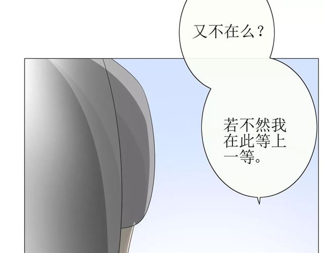 第33话  女儿饼59