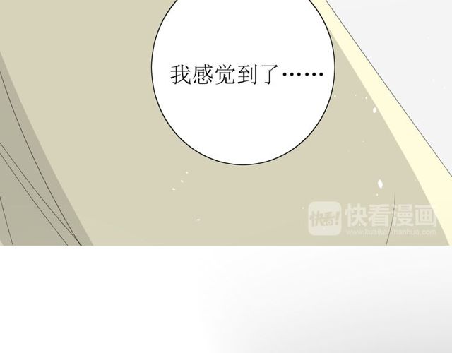 番外 灵胎（下）76
