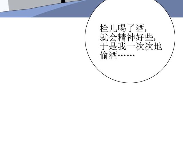 第66话 赐福179