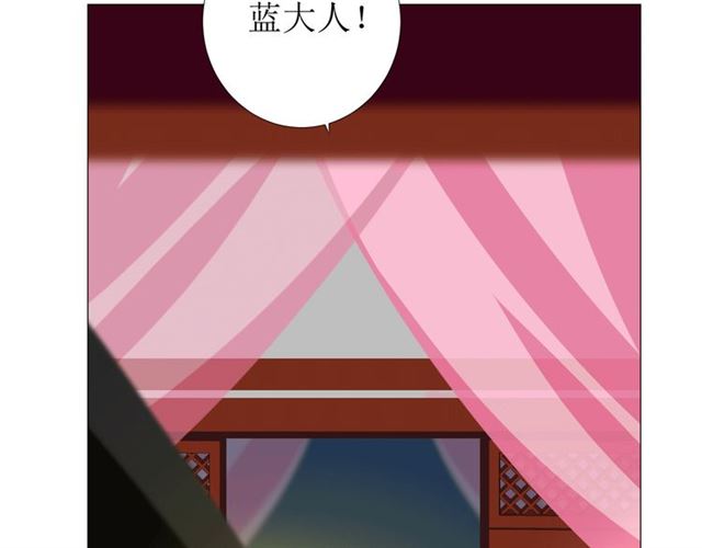 第95话 所为私欲28