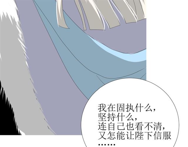 第99话 最好的结局65