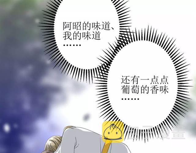 番外2 绿葡萄之夜（下）24
