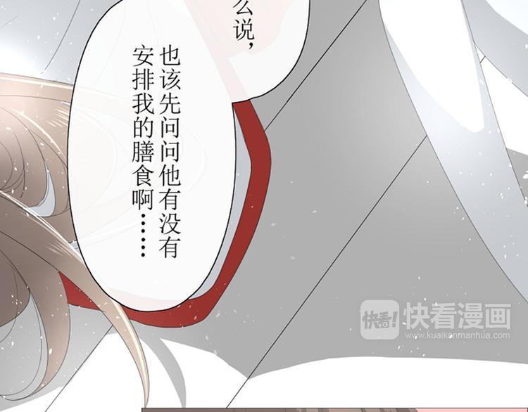 第2话  心悦之人99